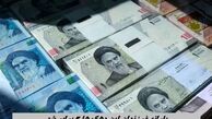 یارانه فرزندان این دهک ها 3 برابر شد + جزئیات کامل