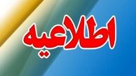 علت انفجار در ارومیه چه بود ؟
