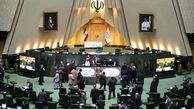 پایان ششمین جلسه علنی مجلس دهم 