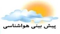 اخطاریه‌های سازمان هواشناسی جدی گرفته شود