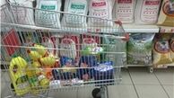 توزیع اولین سبد کالایی دولت از اوایل بهمن