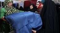 نمایشگاه حجاب و پوشش اسلامی در مصلای تهران