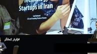 برنامه فشرده عامل نفوذ اقتصادی در تهران، دوبی، دوحه و لندن/ چرا کمانگر برای ماموریت در ایران، شغل پردرآمد «دویچه بانک» را ترک کرد؟