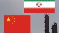 توافق چین و ایران برای تهاتر نفت با دکل