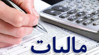 مالیات حقوق بگیرها در ۱۴۰۳ مشخص شد / چه کسانی معاف از مالیات شدند ؟