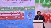 دانشگاه مبدا تحولات است