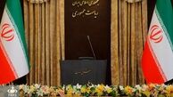 خالی‌ماندن کرسی سخنگو؛ دولت پاسخگو نیست یا سخنی با مردم ندارد!