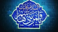 صفات بارز قمربنی هاشم
