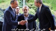 علی باقری کنی حکم جدید گرفت