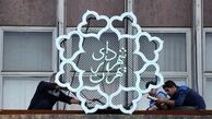 چند مدیربازنشسته باید ازشهرداری خداحافظی کنند؟ 