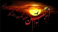 آغاز ثبت نام آزادانه و اینترنتی اربعین