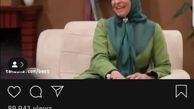 همسر امین زندگانی با تیپ مادرزنی+عکس