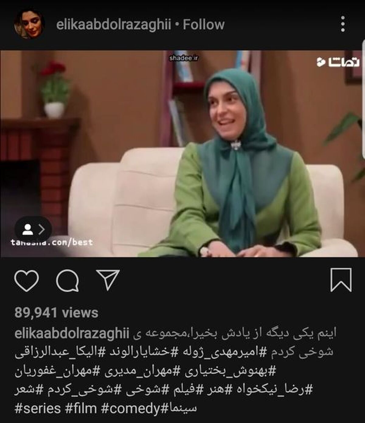 همسر امین زندگانی با تیپ مادرزنی+عکس