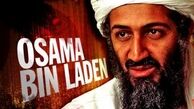 اسناد محرمانه دستگیری سرکرده القاعده ناپدید شد