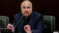 قالیباف : قوانین حوزه بانکی تا پایان سال نهایی می‌شود