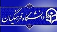 کمبود ۶۰۰ هزار معلم در مدارس