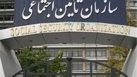 تغییر اعضای هیئت امنای تأمین اجتماعی