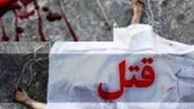 جنایت فجیع در مهرآباد؛ همسرکشی با اره
