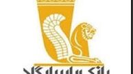 سرقت خودروی حمل پول بانک پاسارگاد توسط دو پراید