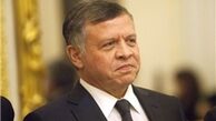 حمایت پادشاه اردن از فلسطین