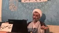 بانک توان اسلامی شدن ندارد
