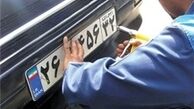 ۹۹ها تمام شدند/۱۰ پلاک جدید خودروهای تهرانی