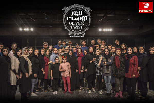 ابتکار در پشت صحنه نمایش «الیور توئیست»