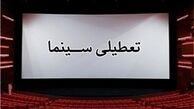 اکران فیلم های کمدی‌ در سالروز شهادت امام مجتبی!