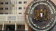 درخواست دمشق از شورای امنیت 