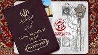   آغاز ثبت نام متقاضیان پیاده‌روی اربعین امسال