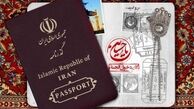   آغاز ثبت نام متقاضیان پیاده‌روی اربعین امسال