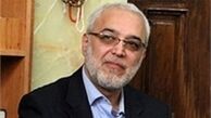 آخرین وضعیت آزمون استخدامی آموزش و پرورش