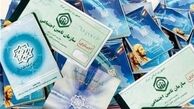 روزانه چقدر هزینه درمان به فرهنگیان پرداخت می‌شود؟ 