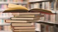 مشهورترین کتاب‌های جهان را در این سایت اینترنتی بشناسید
