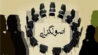 روحانی دنباله‌روی راه و روش خاتمی نیست