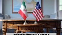 جزئیات جدیدتر از نحوه برگزاری دور دوم مذاکرات ایران و آمریکا 