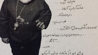 عکس با نمک کودکی شهره لرستانی