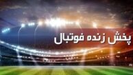 پخش زنده فوتبال جام ملت‌های اروپا
