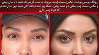 عکس بازیگر زن همیشه جوان ساکن کانادا+عکس