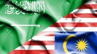 مالزی «مرکز بین‌الملل ملک‌سلمان» سعودی‌ها را تعطیل کرد