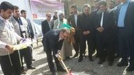 آغاز کلنگ زنی مراکز خدمات بهزیستی در شهرهای زلزله زده