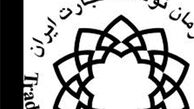 لیست کالاهای یارانه‌ای به گمرک ابلاغ شد
