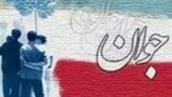 جایگاه جوانان در دولت روحانی کجاست؟