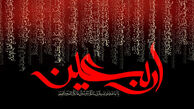 کمک ۵ میلیاردی مدیریت شهری به برگزاری مراسم اربعین