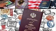 متن گزارش تحقیق و تفحص مجلس از افراد دوتابعیتی