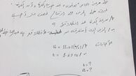 قیچی برگردان رونالدو به بوفون سوال امتحانی شد!+عکس