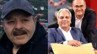 گاف جنجالی کارگردان معروف