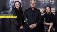 دختر رویا تیموریان و شبنم مقدمی در کنسرت+ عکس