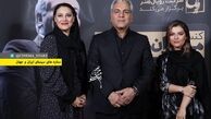 دختر رویا تیموریان و شبنم مقدمی در کنسرت+ عکس