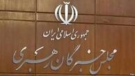 نتایج قطعی انتخابات خبرگان در فارس و کرمان/احمد خاتمی و شاهرودی به خبرگان دهم رفتند
